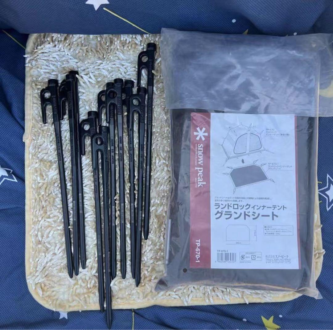 インナーテント　グランドシートTP-670-1 30 R-103 10本セット