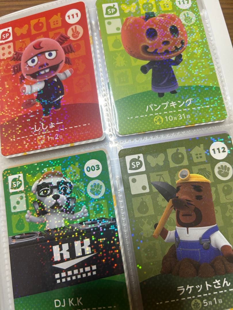 あつまれ どうぶつの森 amiiboカード　セット　112枚　まとめ売り