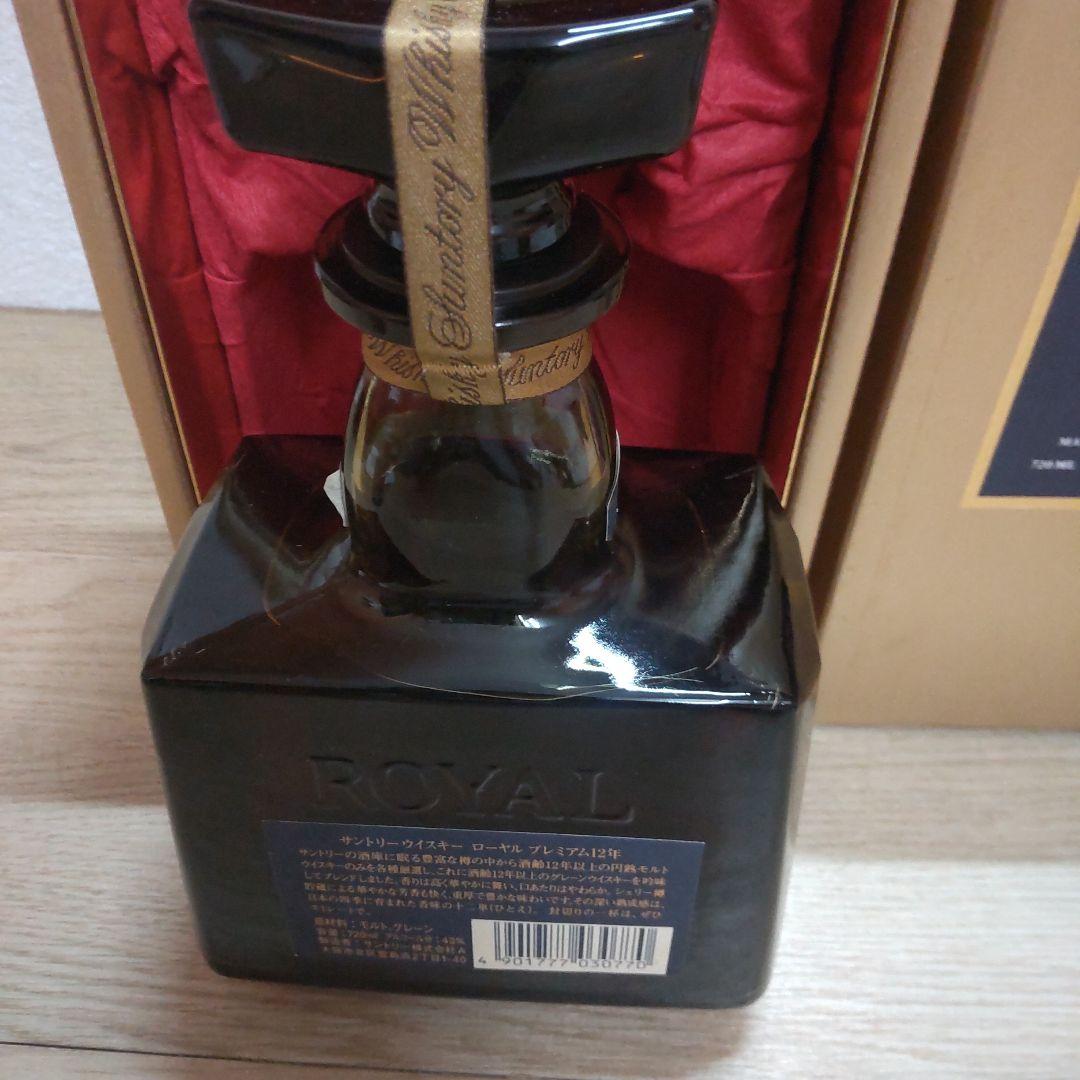 古酒　サントリーローヤルとクレスト