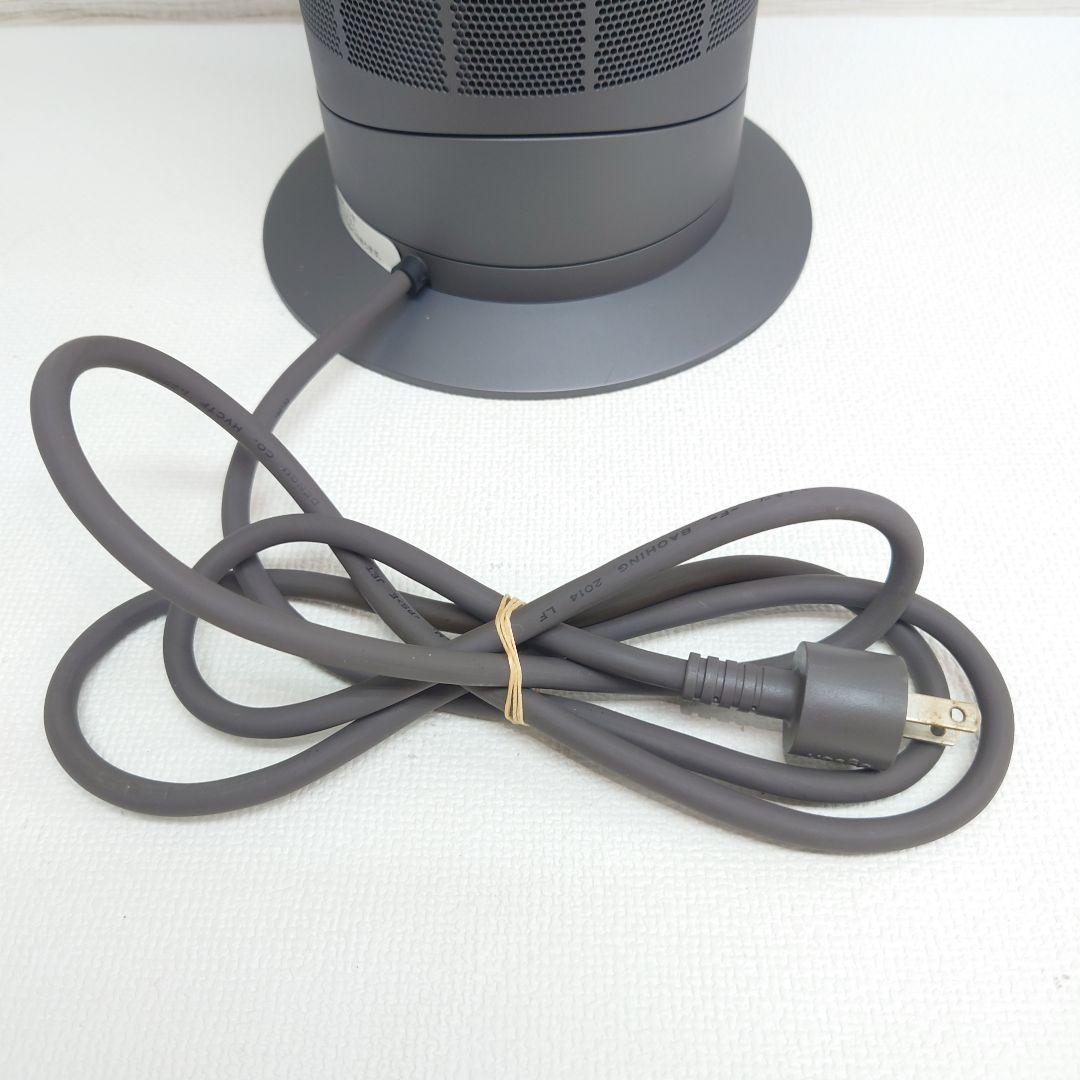 M0610G1 dyson hot＋cool ダイソン 通電確認済み