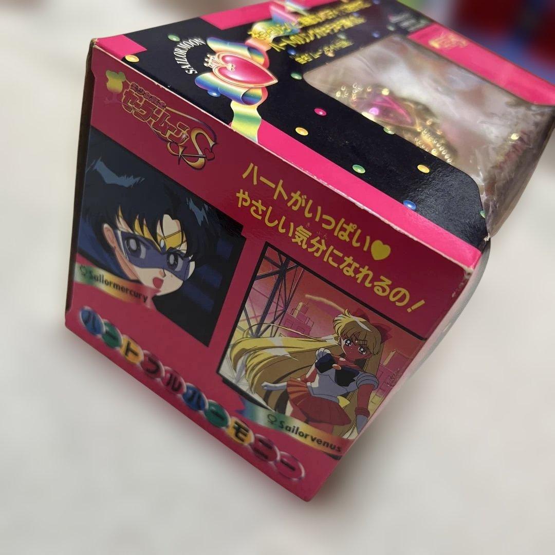 セーラームーン ハートフルハーモニー