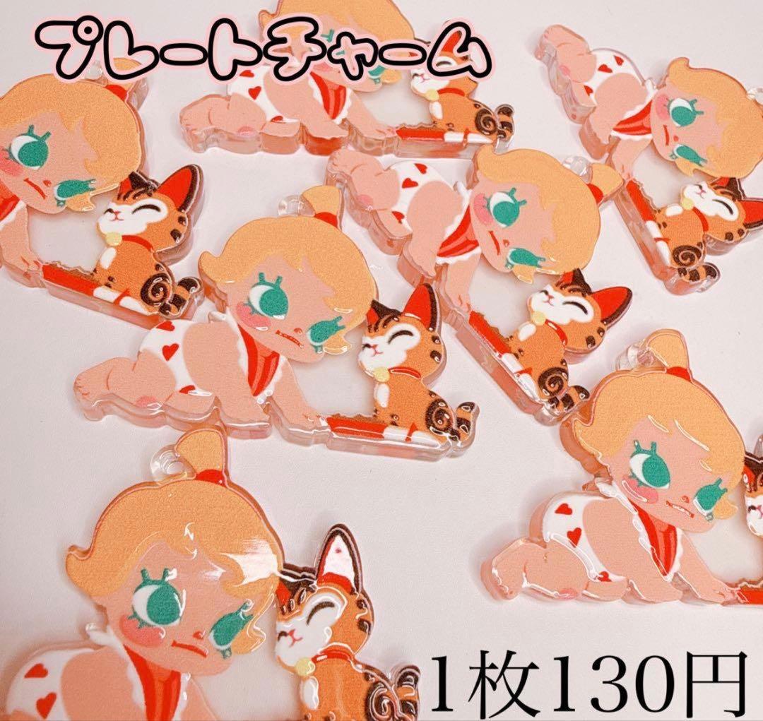 ゆかささま おまとめ