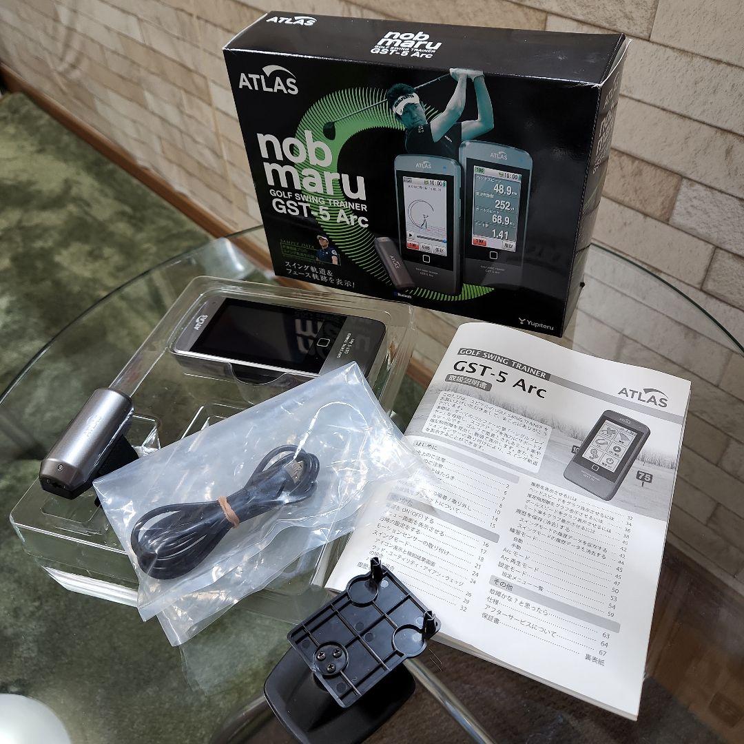 アトラス ATLAS GST-5 Arc スイングトレーナー