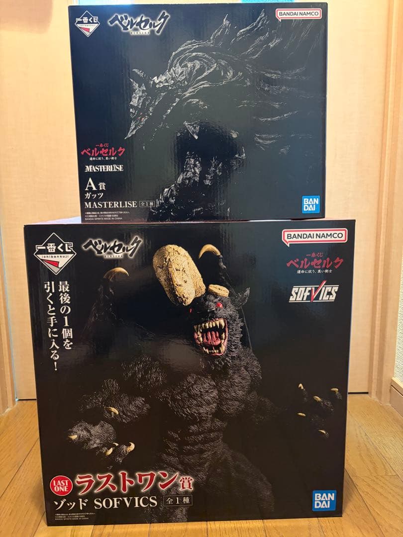 【即日発送可】A賞＋ラストワン賞 2点セット 一番くじ ベルセルク