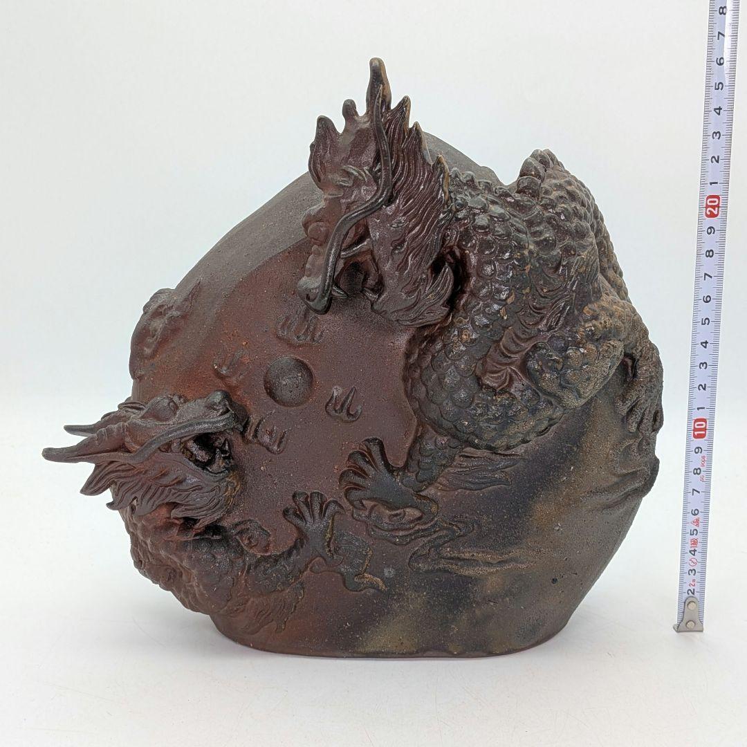 廬山窯 武用君彦 備前干支置物「戊辰」 共箱共布栞 備前焼 辰年 双龍 竜 尤