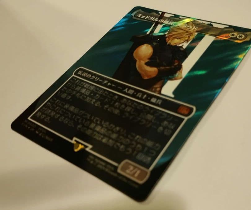 ミッドガルの傭兵、クラウド　サージ foil　mtg　ファイナルファンタジー