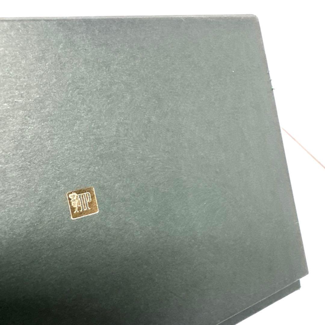 【美品】 AUDEMARS PIGUET オーデマ・ピゲ 腕時計ケース 外箱あり