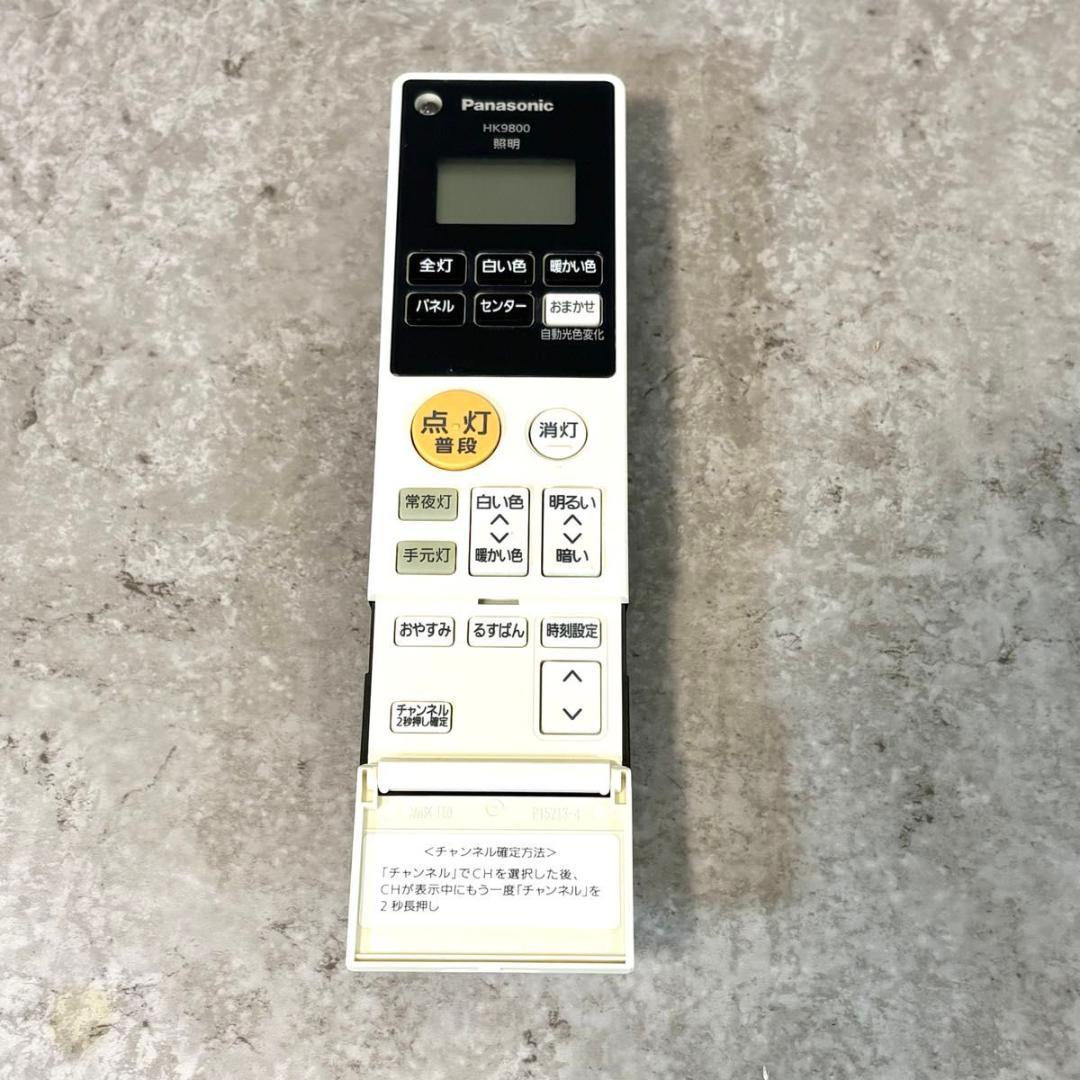 【良品】Panasonic パナソニック シーリングライト HH-CB1280A