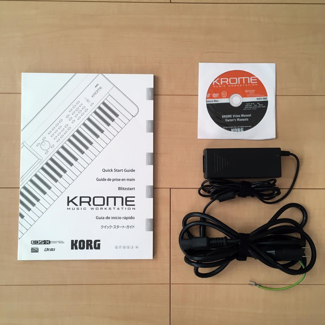 KORG KROME 61鍵盤 キーボードシンセサイザー