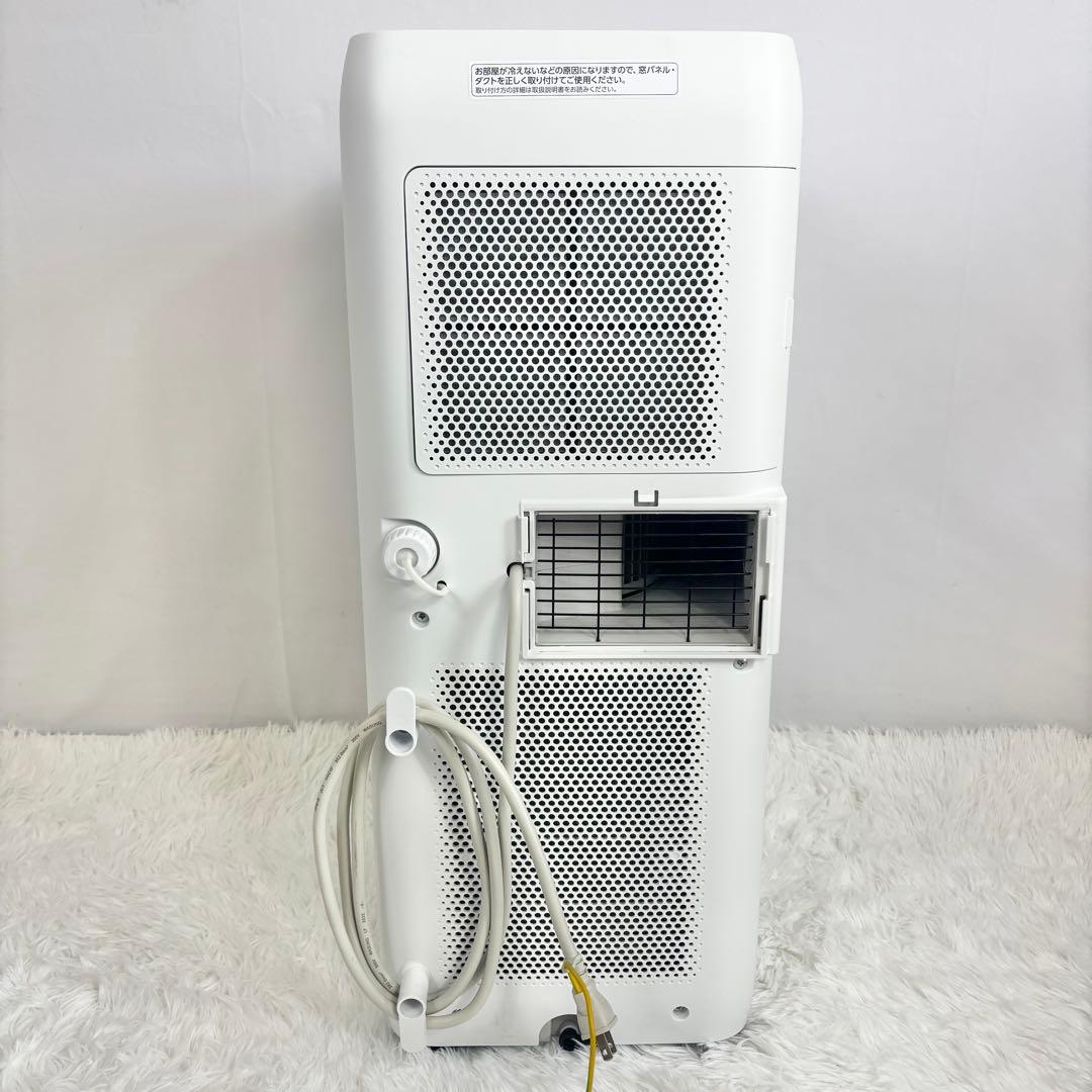 アイリスオーヤマ ポータブルクーラー IPA-2203G ホワイト