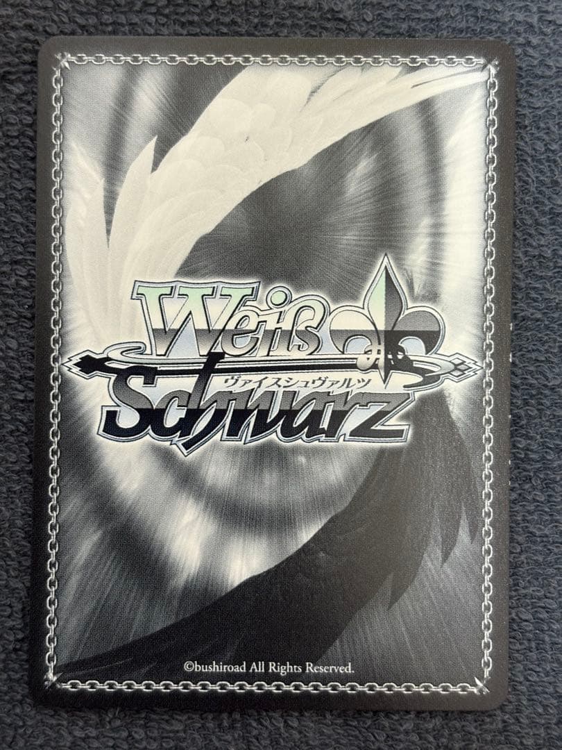 ヴァイスシュヴァルツ これから先もずっと 青柳冬弥 SPカード