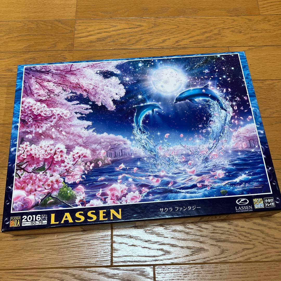LASSEN サクラファンタジー 2016ピース
