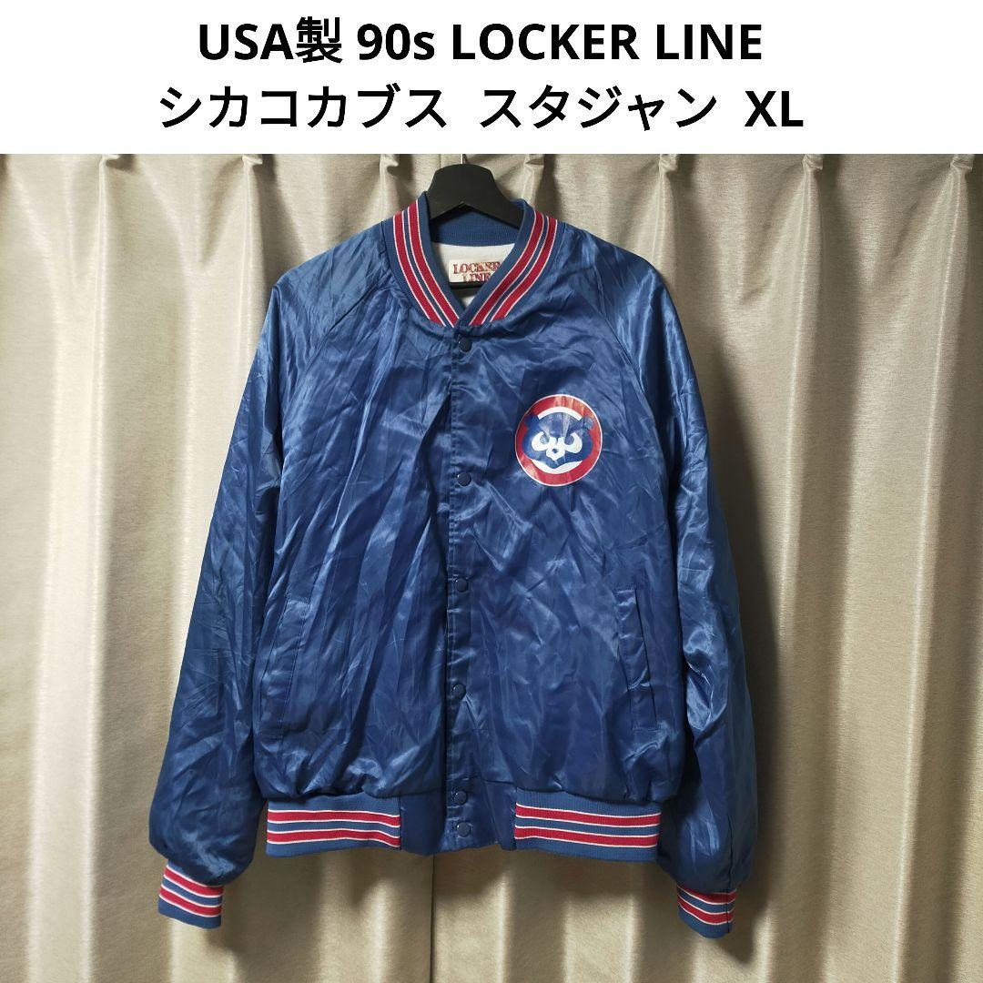【90sレトロ】 LOCKER LINE シカゴ カブス スタジャン XL