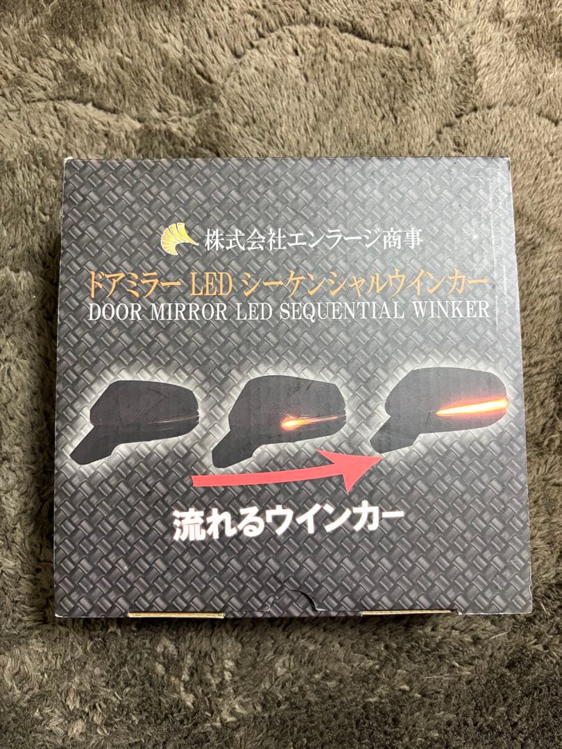 エンラージ商事 流れるウインカー HONDA車 タイプA