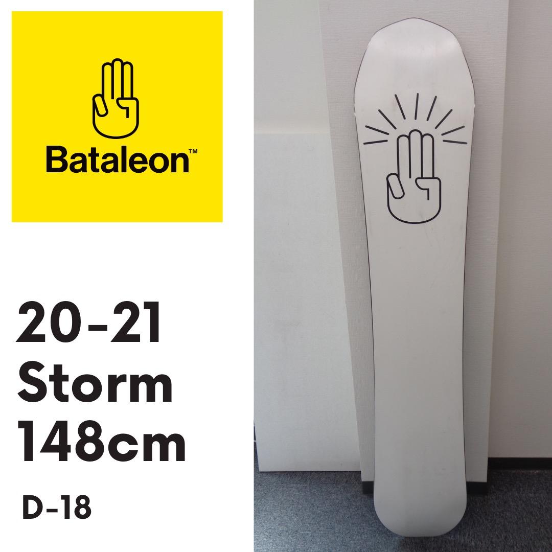 Bataleon Storm 148cm 20-21 WOMENS バタレオン2