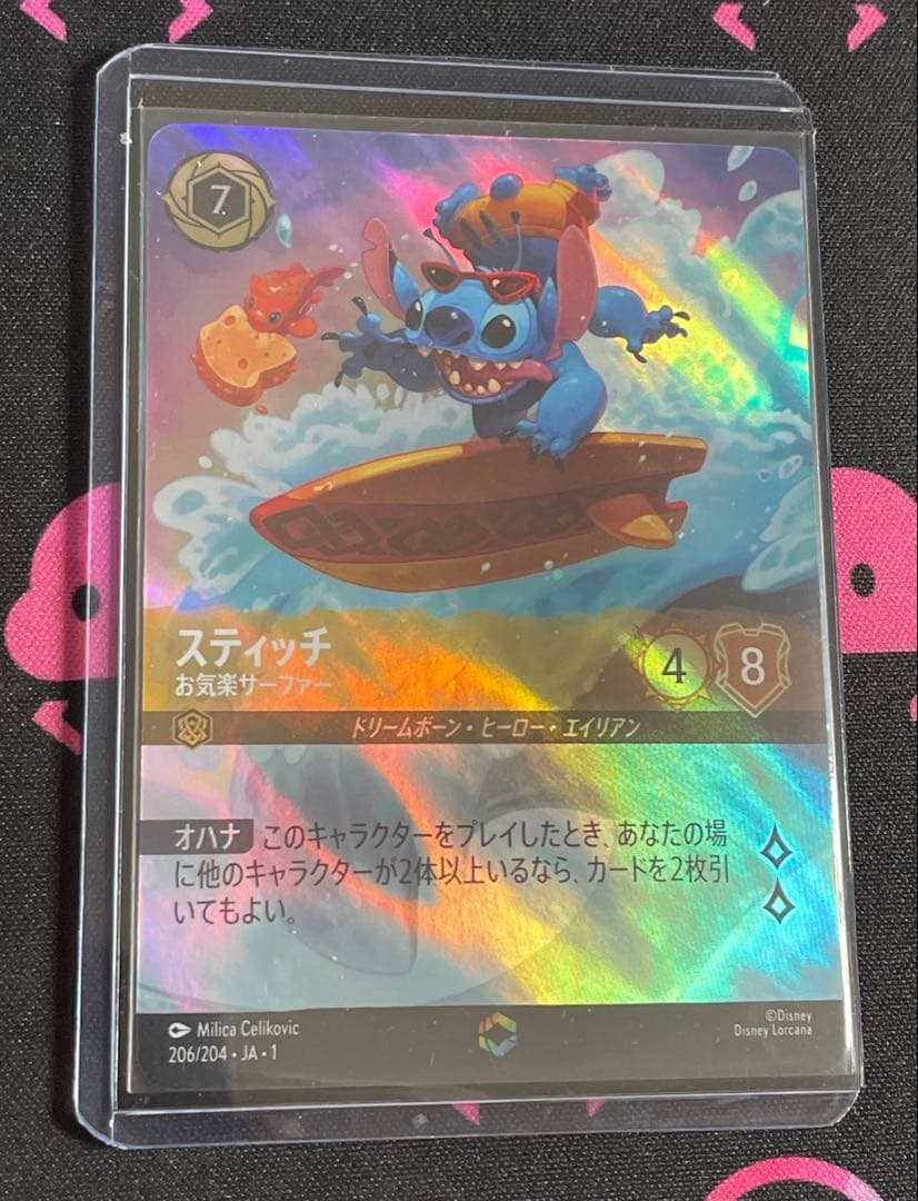 ［トレカ］ディズニー Lorcana スティッチお気楽サーファー　Stitch