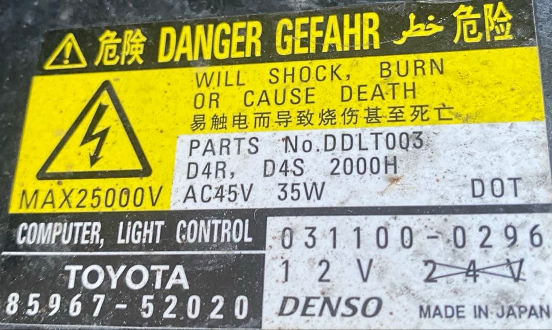 トヨタ アルファード 20系 純正 HID ヘッドライト 左右セット