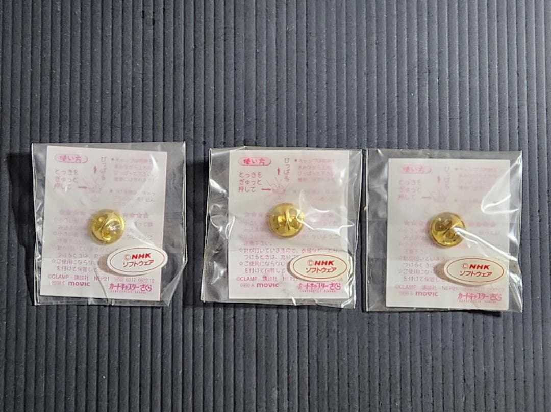 カードキャプターさくら　ピンズ　全３種類　木之本桜　大道寺知世　ケルベロス