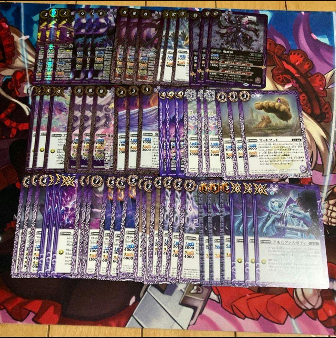 BS72［幽魔］紫 各3枚／AX 魔幽帝ジークフリード