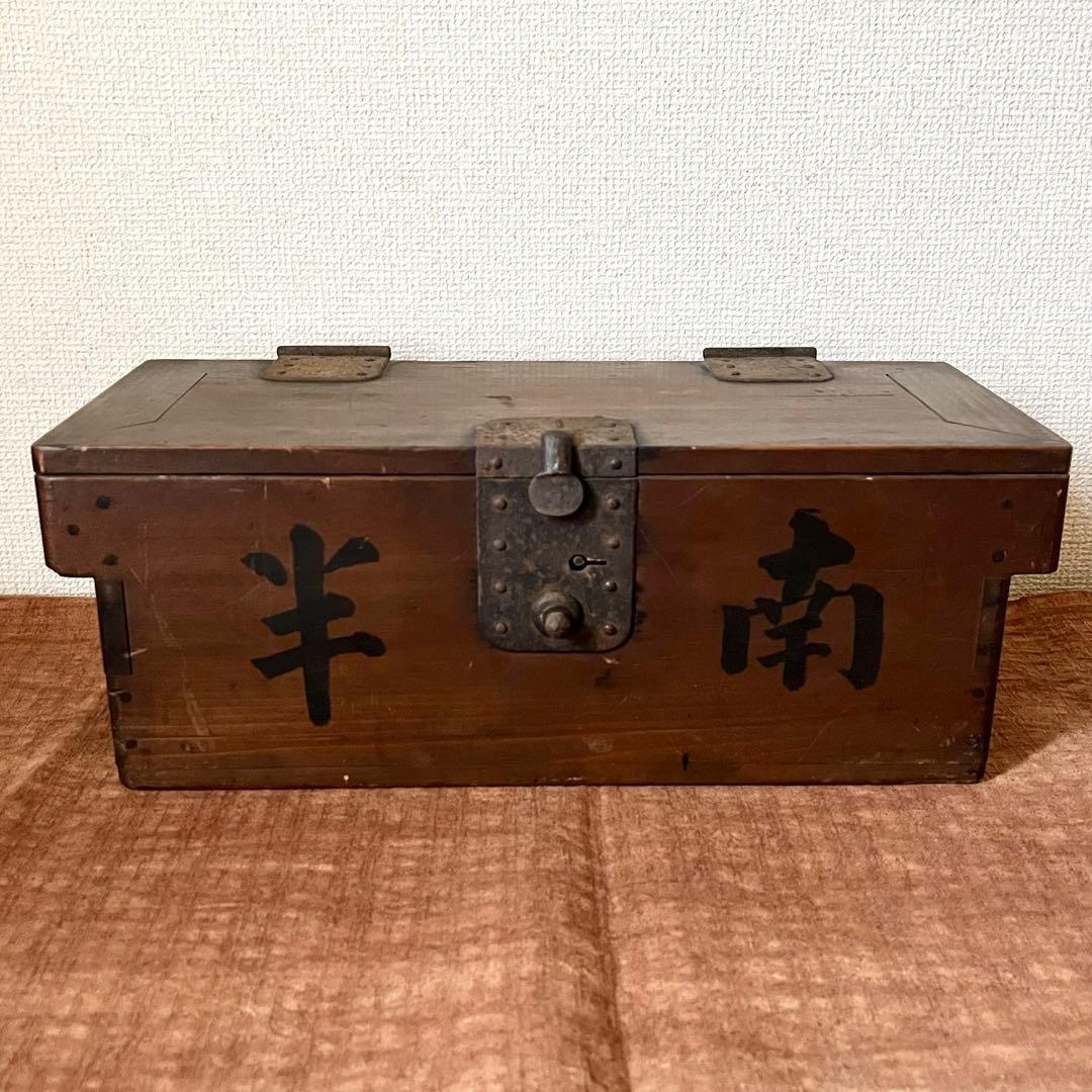 古道具　幕末　文字入　銭箱　千両箱