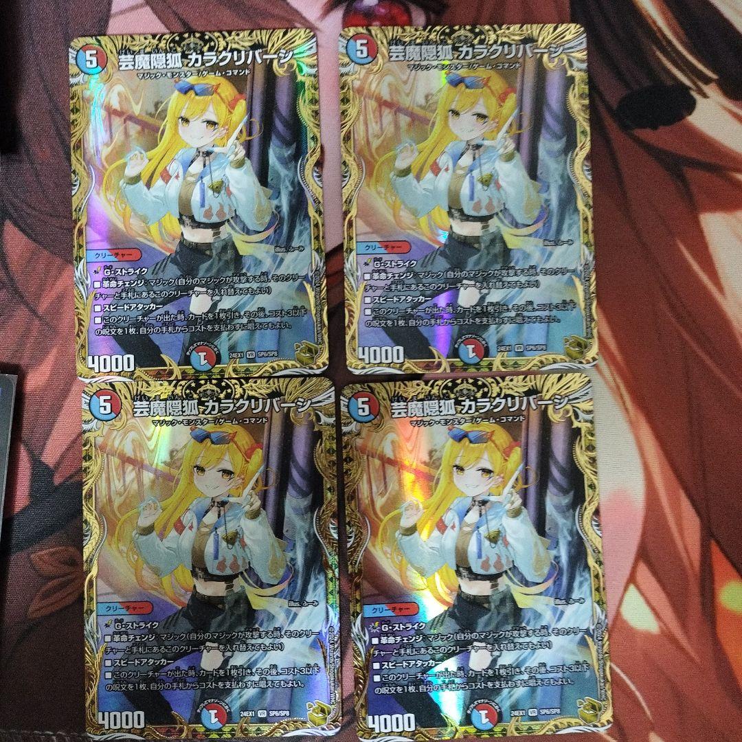 専用‼️まとめ商品‼️