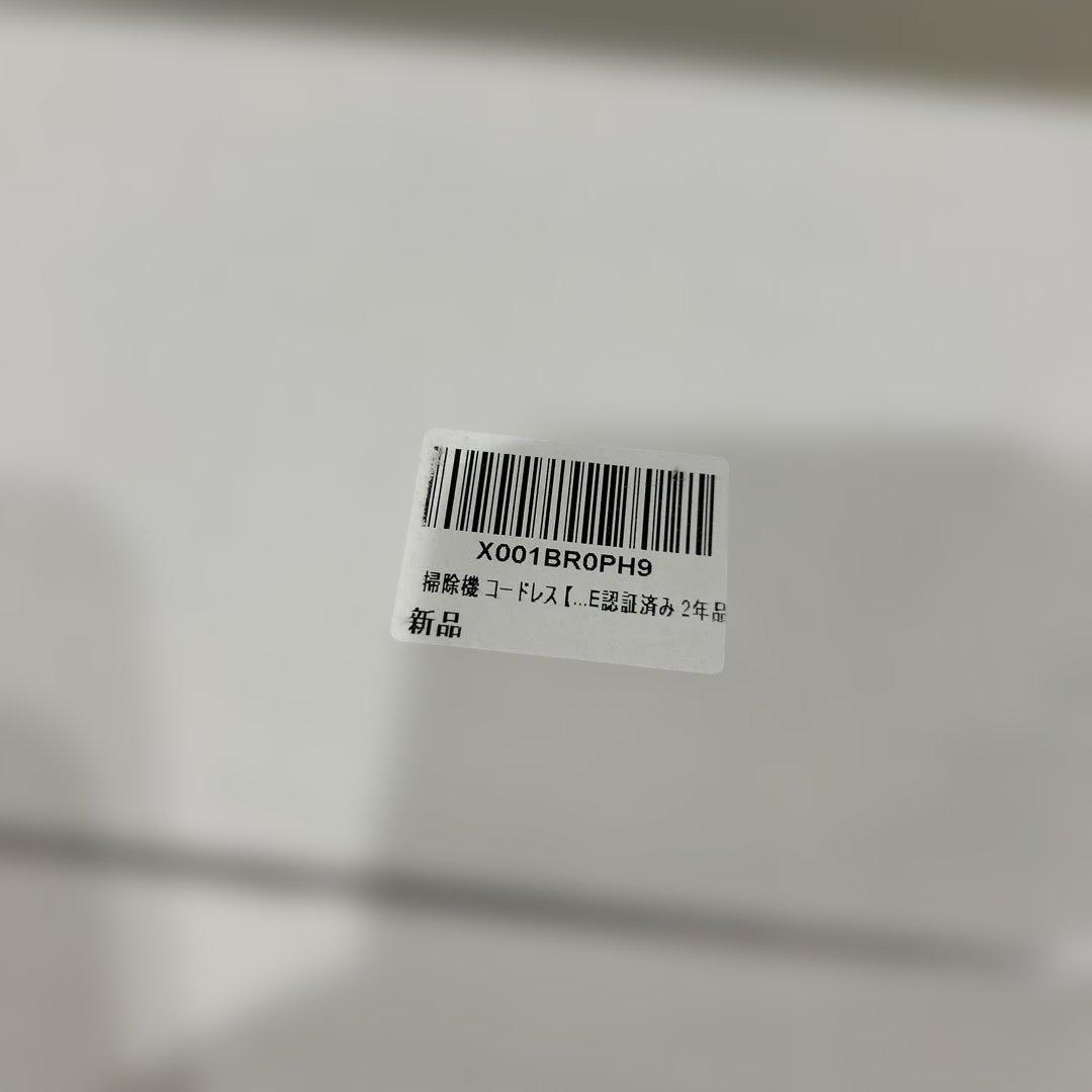 掃除機 コードレス2026革新版登場！90Kpa超強力吸引