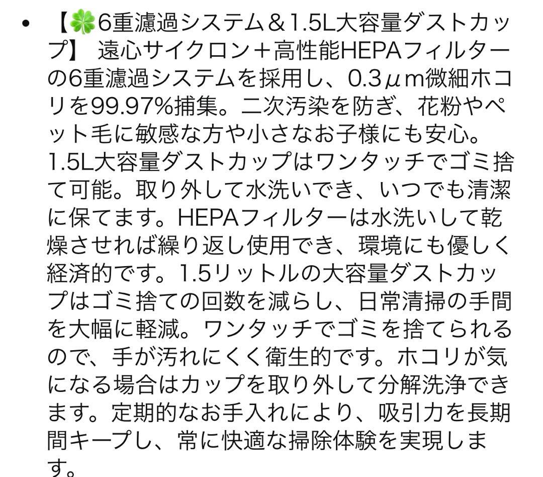 掃除機 コードレス2026革新版登場！90Kpa超強力吸引