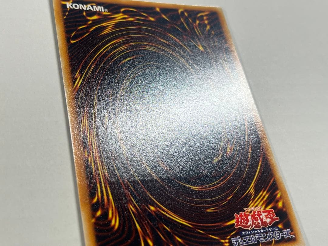 ブルーアイズアルティメットドラゴン レリーフ