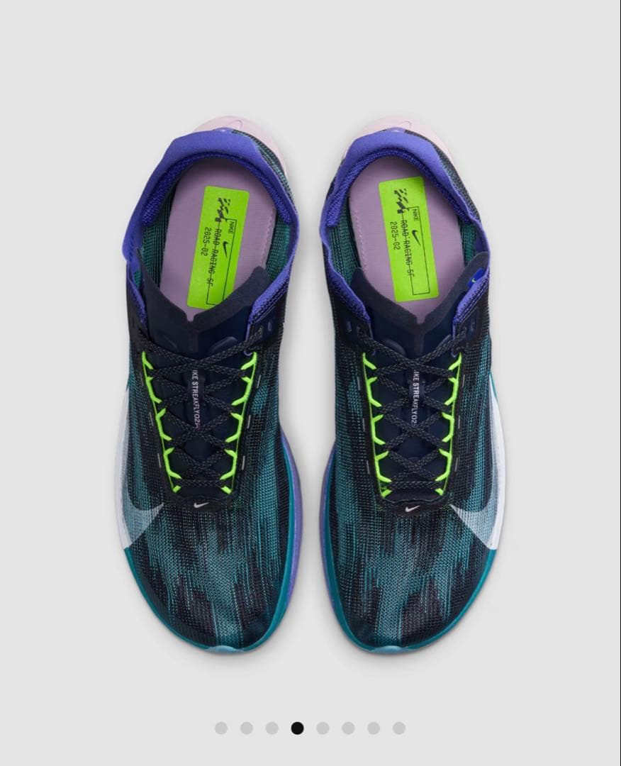 27cm ナイキ ストリークフライ 2