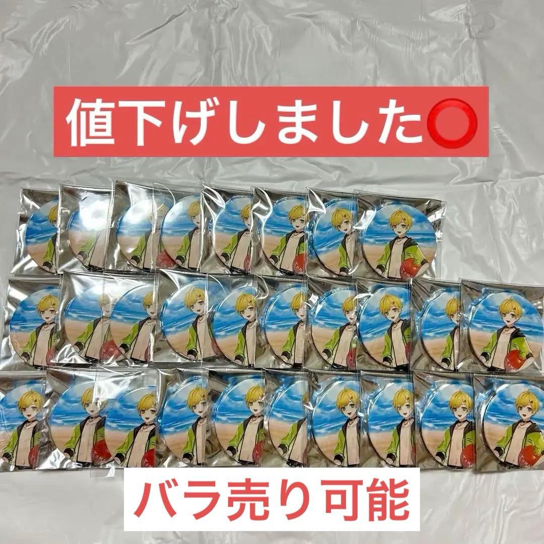 ぷりっつ 缶バッジ 夏 2022年