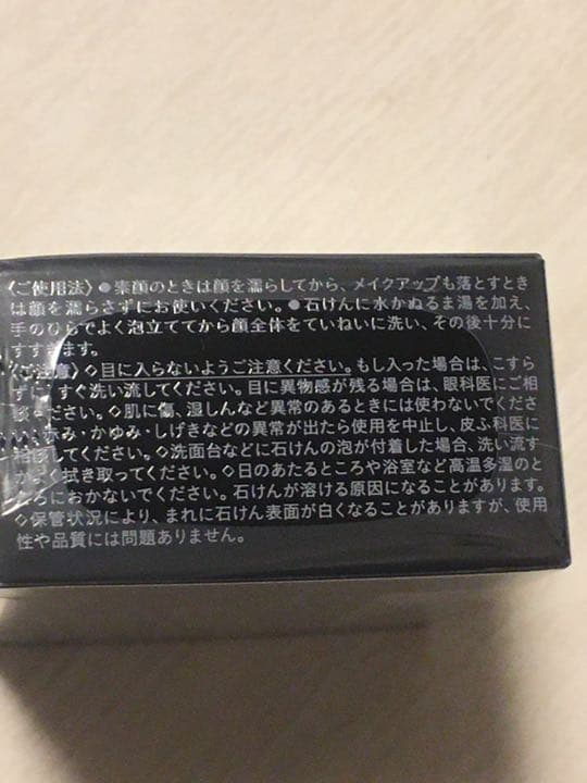 シナクティフ　サボン　ローション　石鹸　化粧水　レフィル