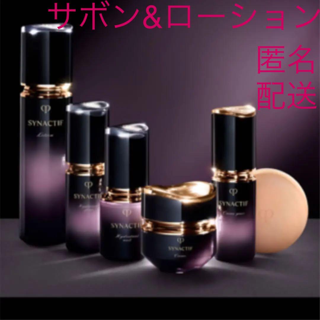 シナクティフ　サボン　ローション　石鹸　化粧水　レフィル
