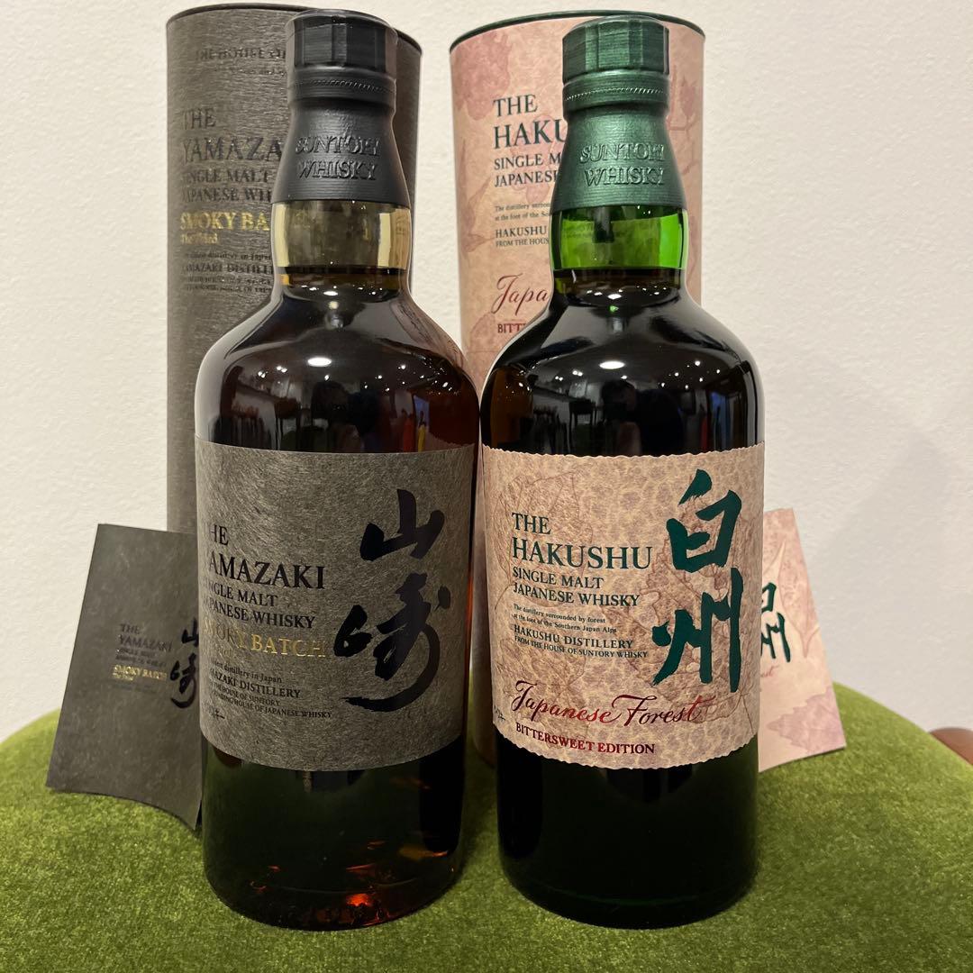 [免税店限定]山崎Smoky Batch/白州Bitter Sweetセット