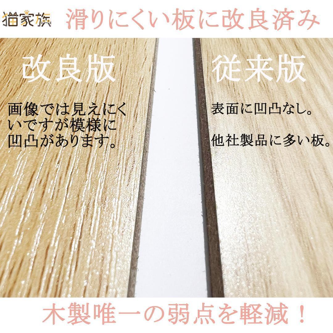 アウトレット3 キャットタワー 木製 宇宙船　展望台　多頭飼い 大型 178cm