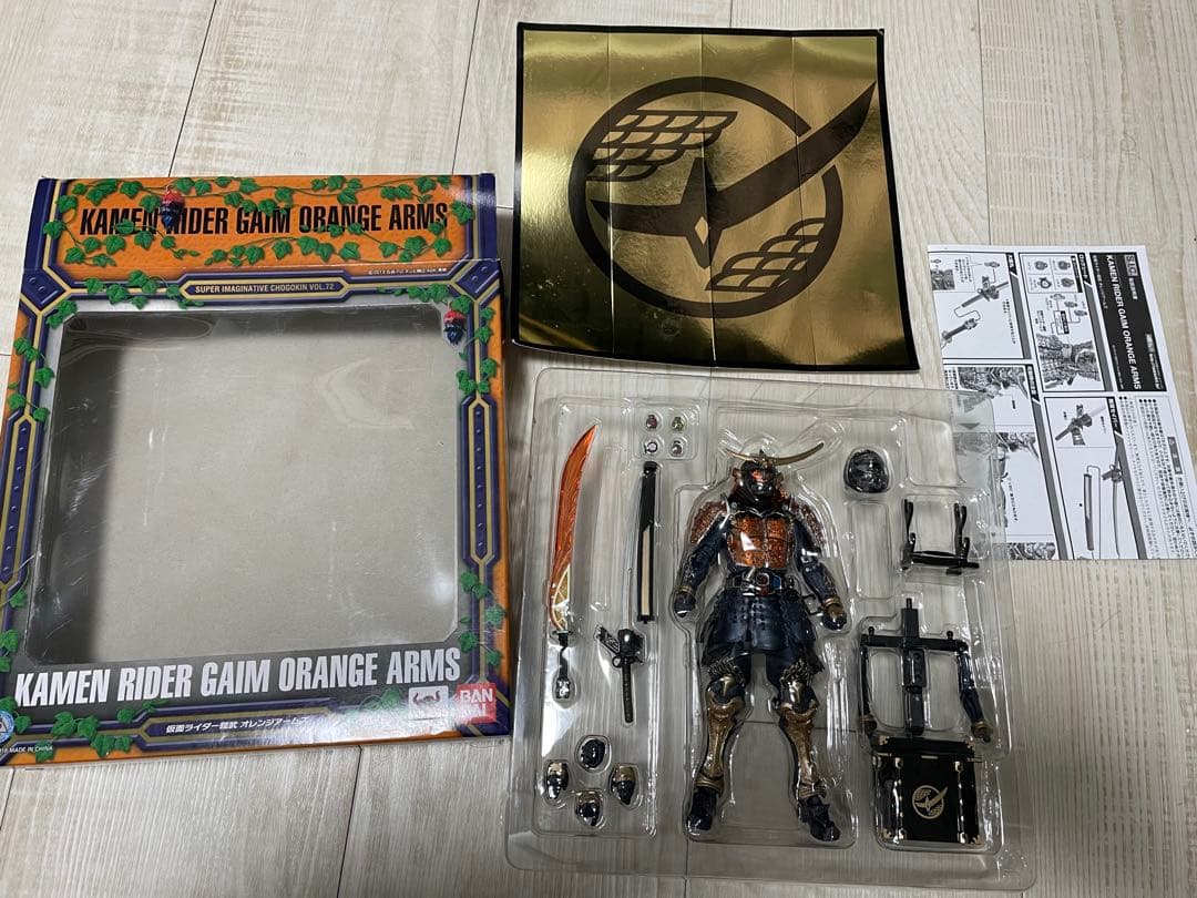 【値下げ中】　バンダイ　S.I.C 仮面ライダー　鎧武　オレンジアームズ