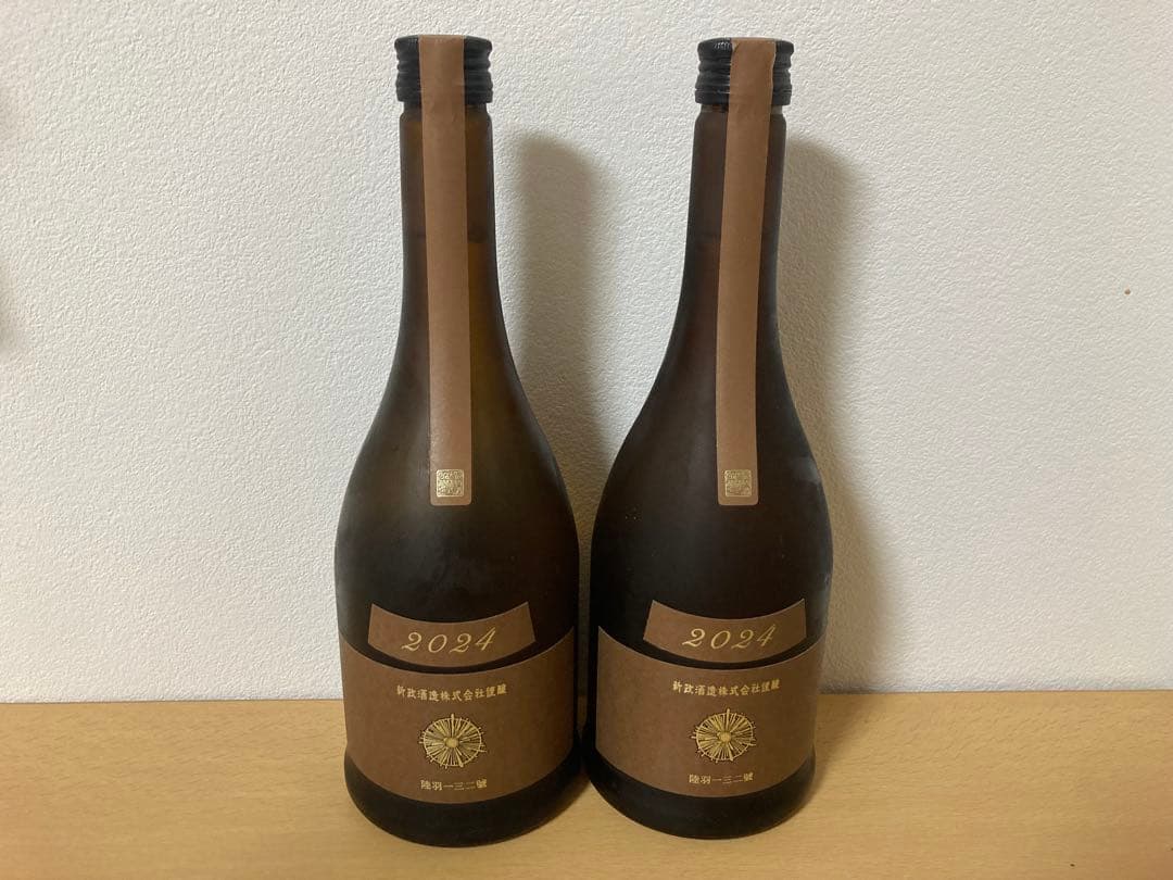 新政 Colors アース2本セット