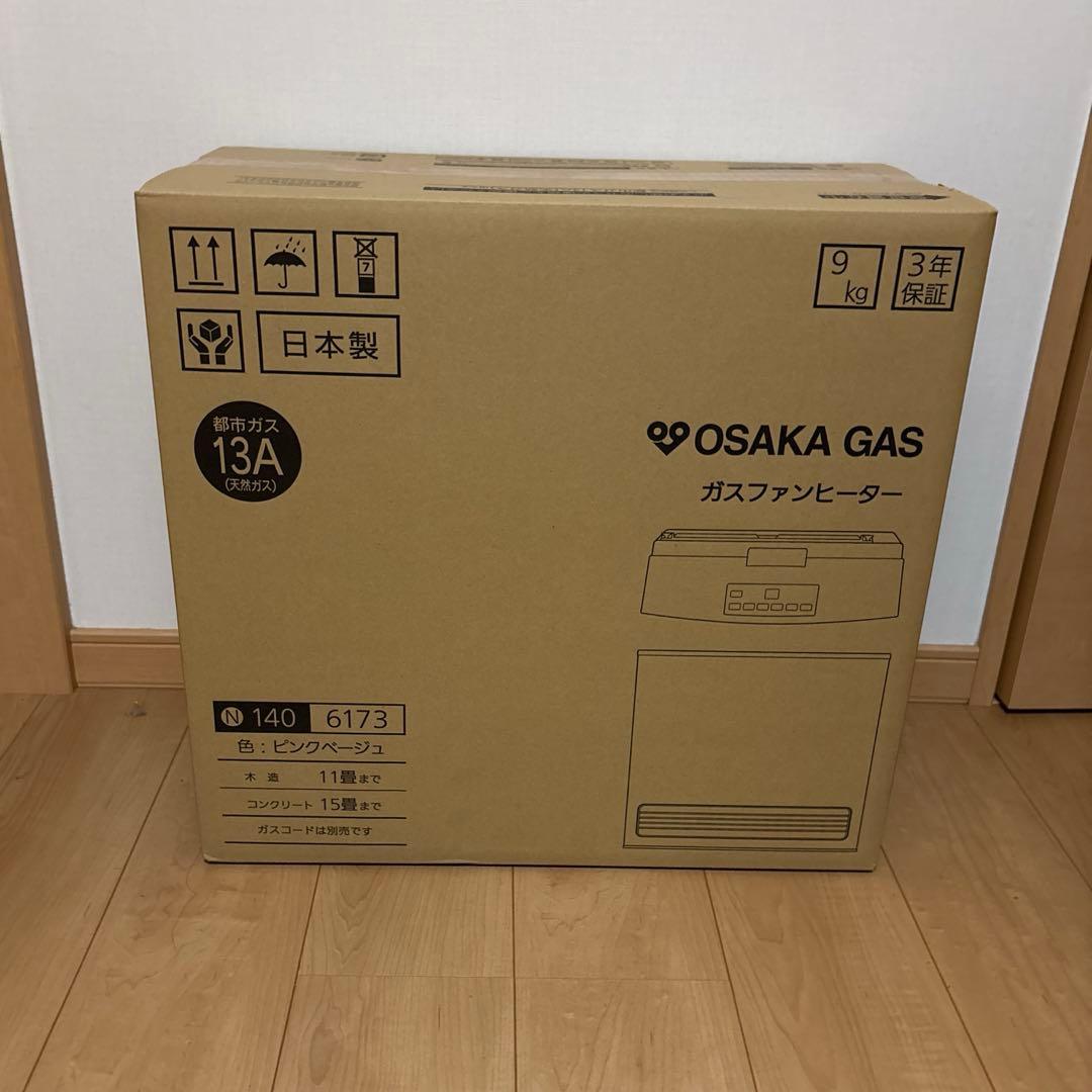 【早い者勝ち】大阪ガス　ガスファンヒーター　140-6173