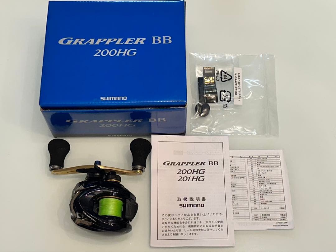 SHIMANO GRAPPLER BB 200HG ベイトリール シマノ