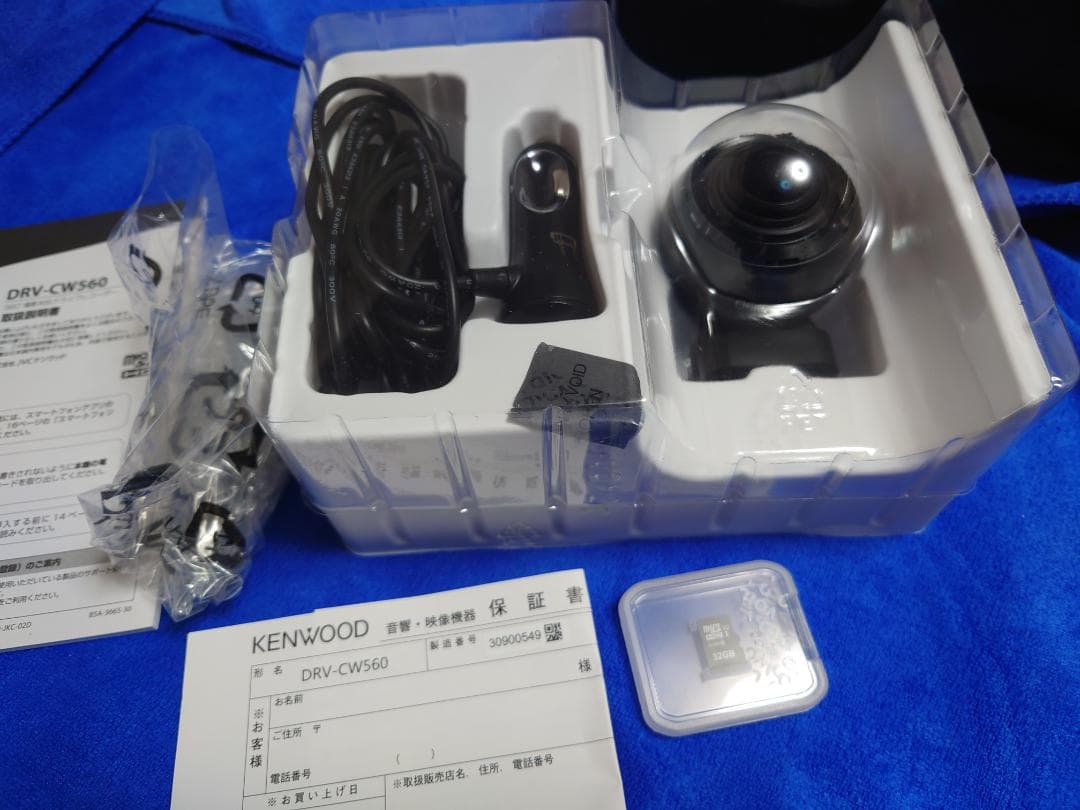 ケンウッド ドライブレコーダー DRV-CW560-K 360°撮影対応