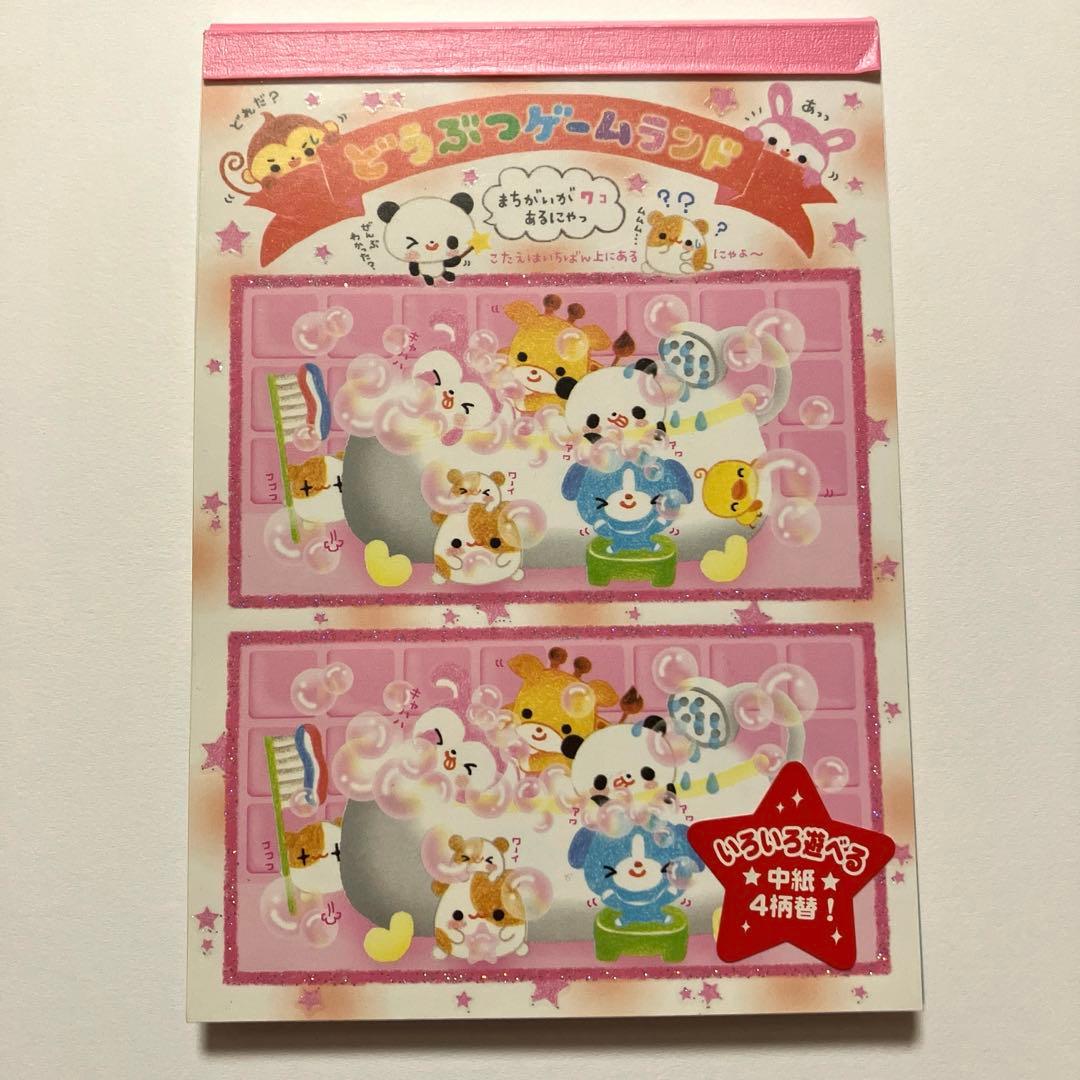 どうぶつゲームランド　メモ帳　平成レトロ　カミオジャパン