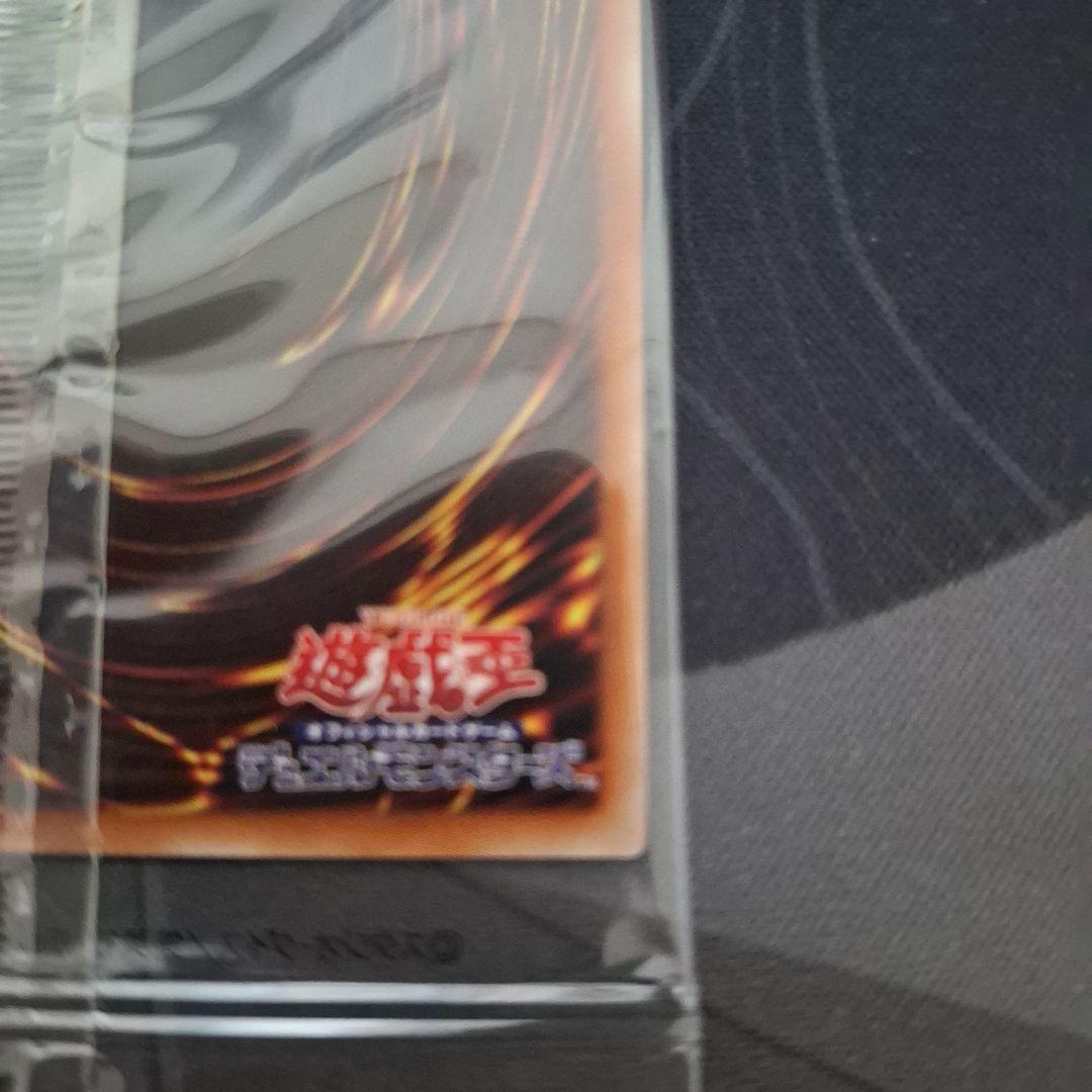 遊戯王　ブラックマジシャン　プリズマ　未開封