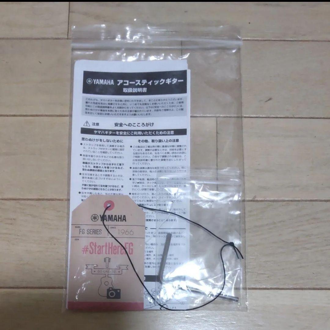 M【YAMAHA/ヤマハ】FS800