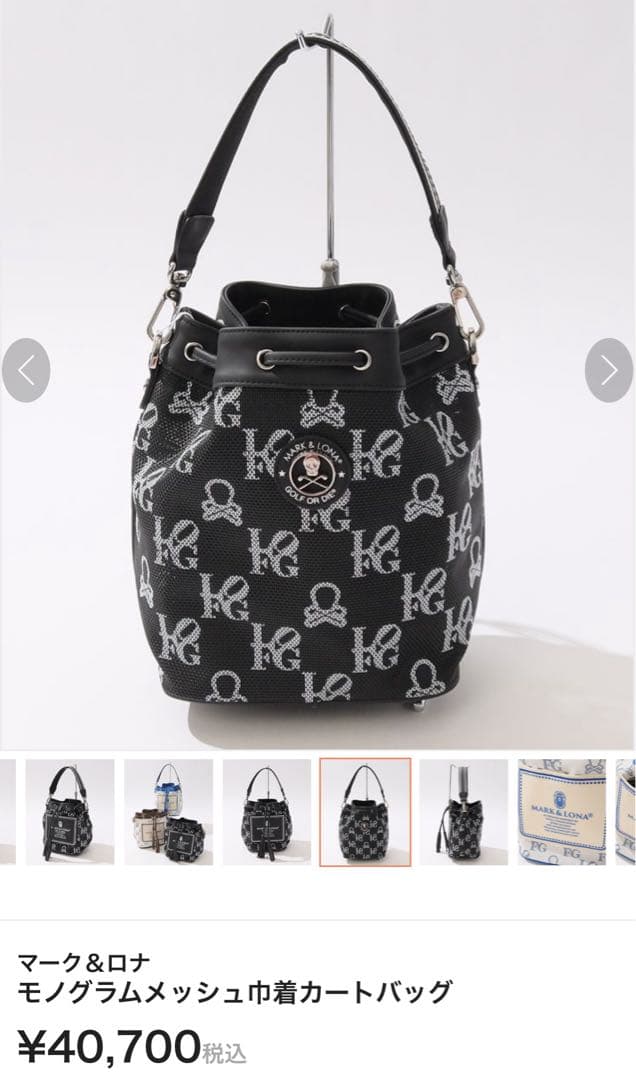 MARK&LONA カートバッグ バケット型