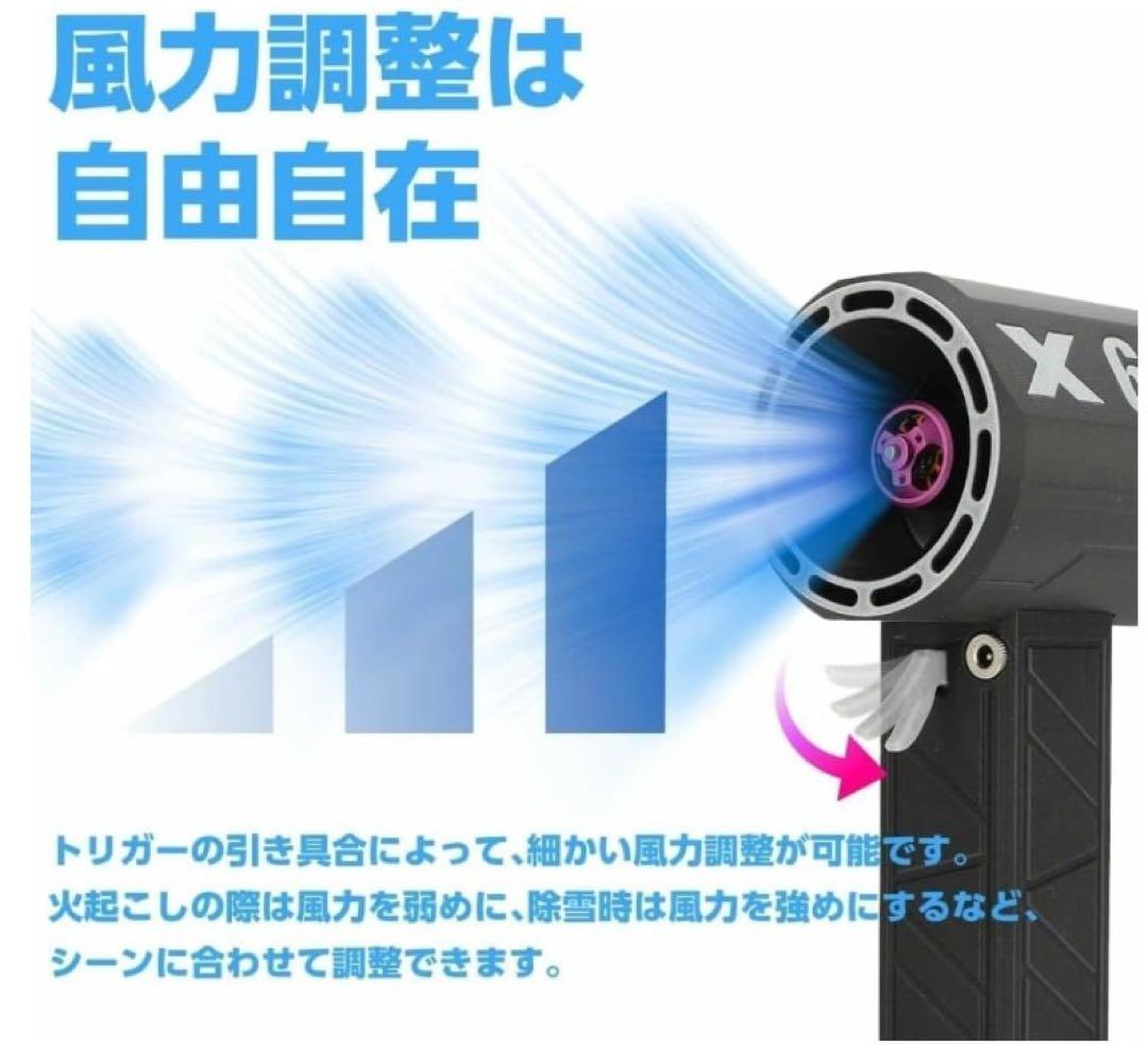 【最強ブロワー】X64 8000mAh 洗車用ジェットファン 数回使用のみ美品