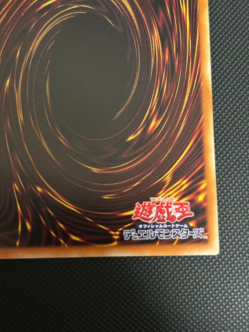 烙印竜アルビオン　プリズマ　プリズマシークレットレア　PSE 五つ目