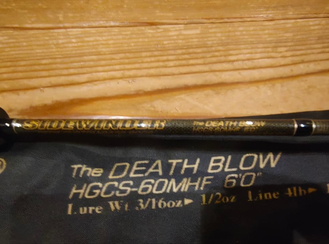 名作 deps デスブロー 60MFH 攻撃的スピニング！カバー攻略・PE対応