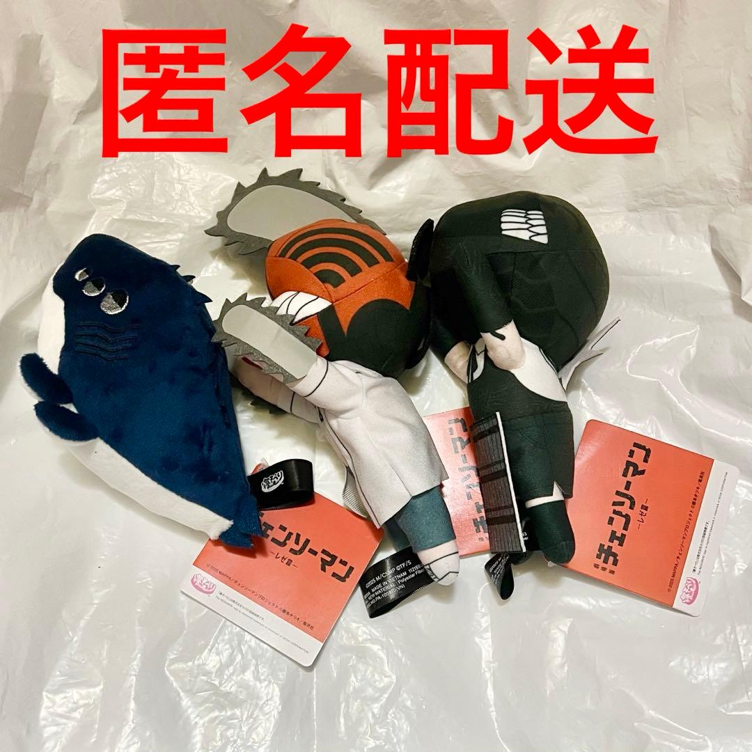 劇場版 チェンソーマン レゼ篇 プライズ 寝そべり ぬいぐるみ ② 全3種