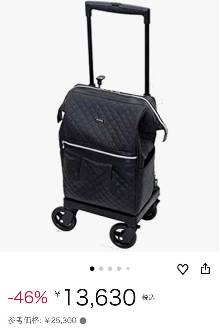 島製作所 メロディ スムーズグランデ キルティングBK シルバーカー