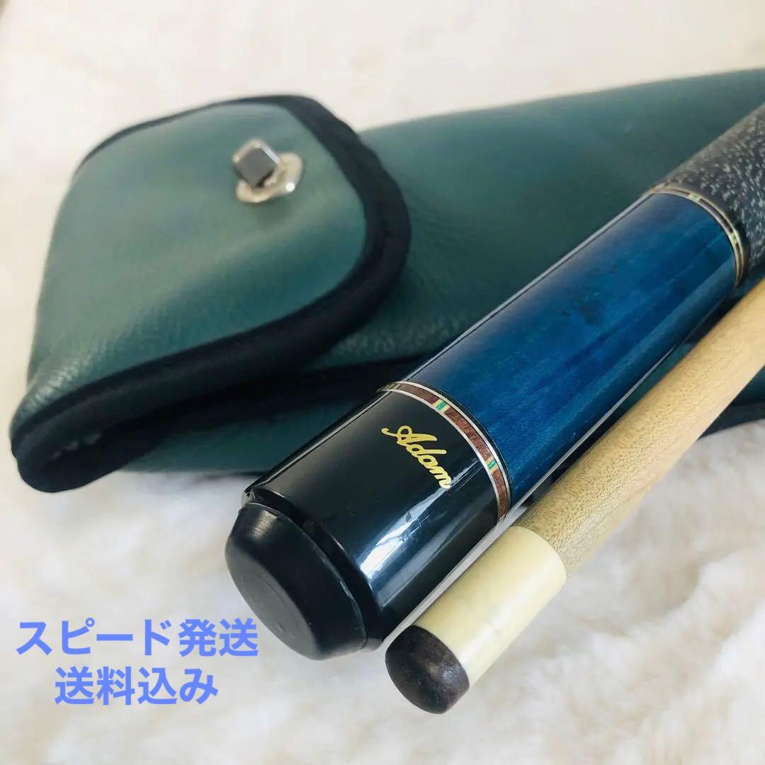 ビリヤード　アダム　キュー　プレイキュー　XV ADAM ケース付き