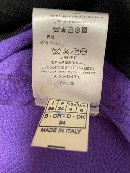 EMILIO PUCCI イタリア製 ウール100% ワンピース